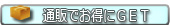 水草通販